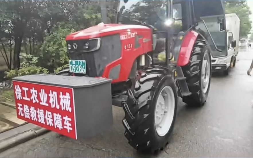 【救援进行时】徐工拖拉机全程待命
