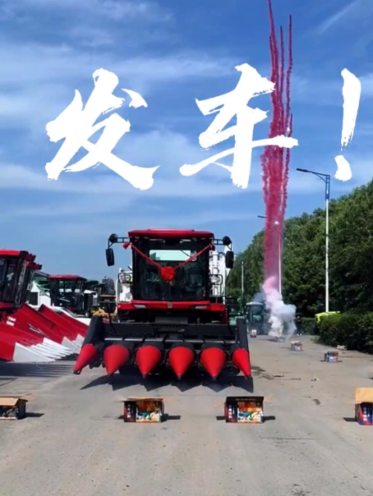 【热销！】徐工2024款XCA系列玉米收获机奔赴沃野，绘就丰收图景