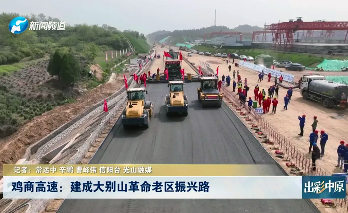 乡村道路建设新利器 看徐工！