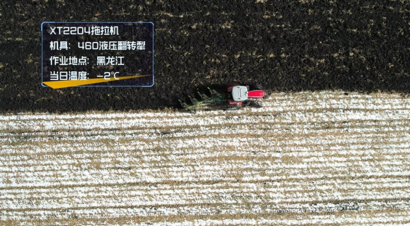 雪覆黑土破冰行，徐工2204拖拉机凭强劲动力解锁黑龙江冬季犁地新范式 